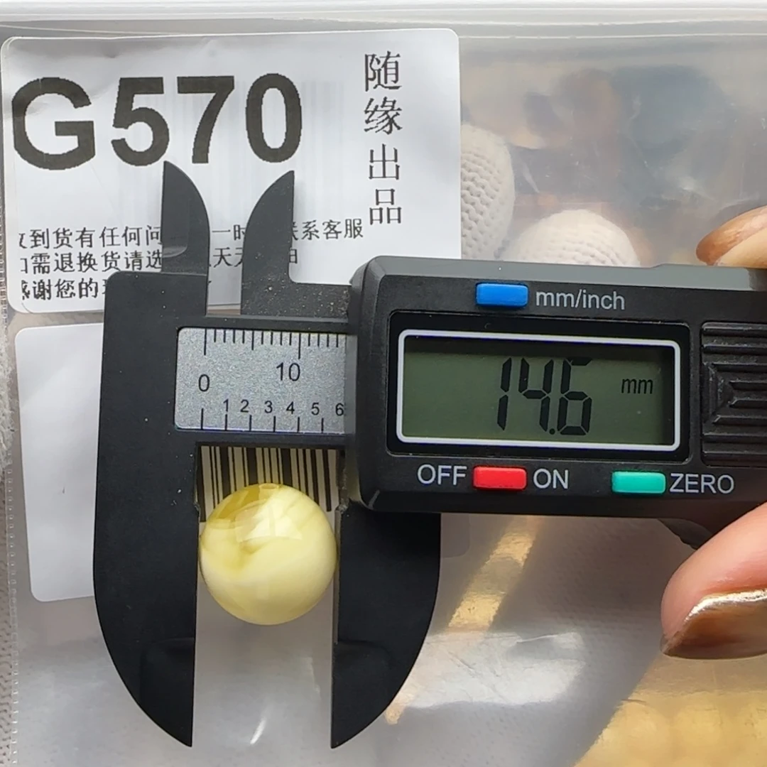 琥珀未镶嵌裸石14尺寸