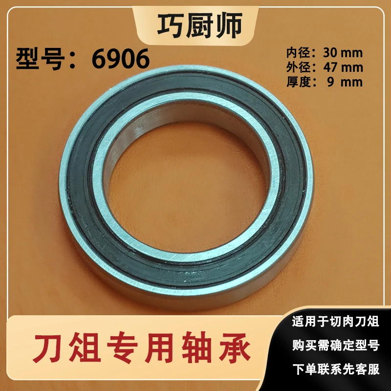 绞肉机绞切机配件巧厨师不锈钢总成三通绞龙托盘刀片板