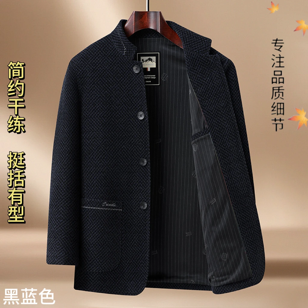 蝶入花2025春秋中老年雪尼尔立领钮扣爸爸装休闲中山装男士夹克