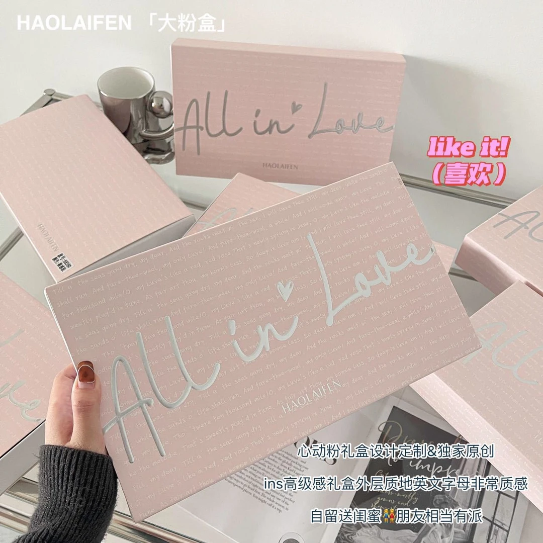 【礼盒套装】大粉礼盒小浪花裸感聚拢舒适无痕背心式美背内衣套装