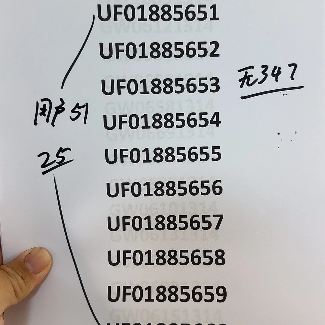 用****9感谢大哥捧场