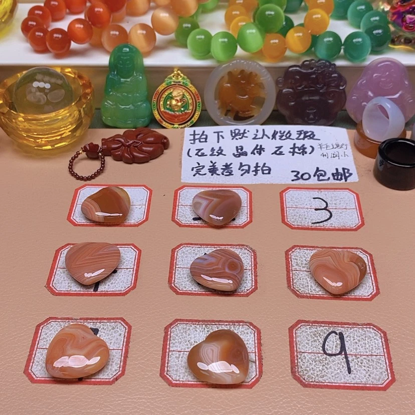 【闪购商品】玛瑙/玉髓颈饰未镶嵌老***汤