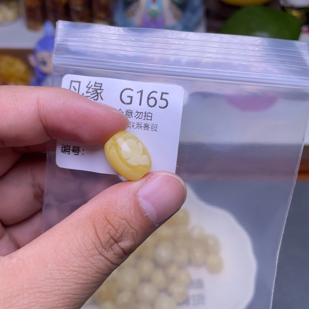未镶嵌琥珀珠宝奇石