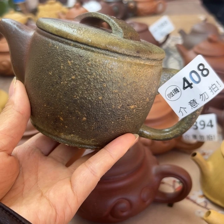 茶壶紫砂黄金段瑕疵330