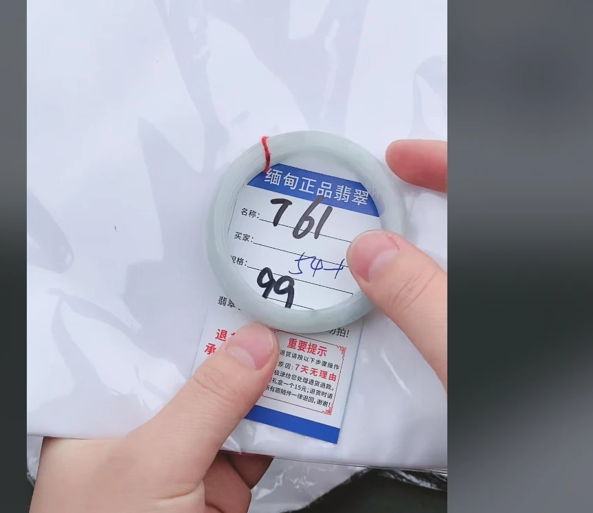 T61【正品 缅甸翡翠】实物以直播间为准微色差G