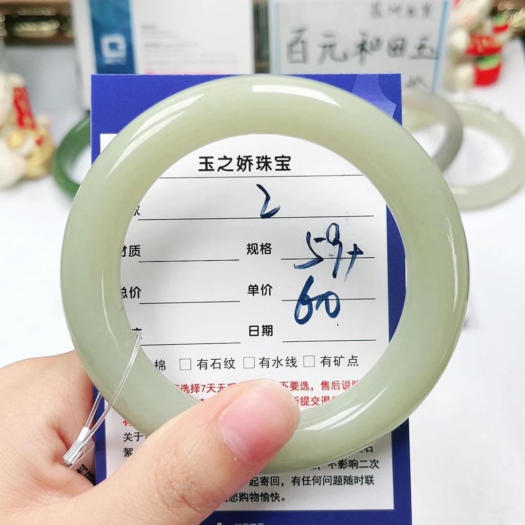 未镶嵌手镯和田玉用****物