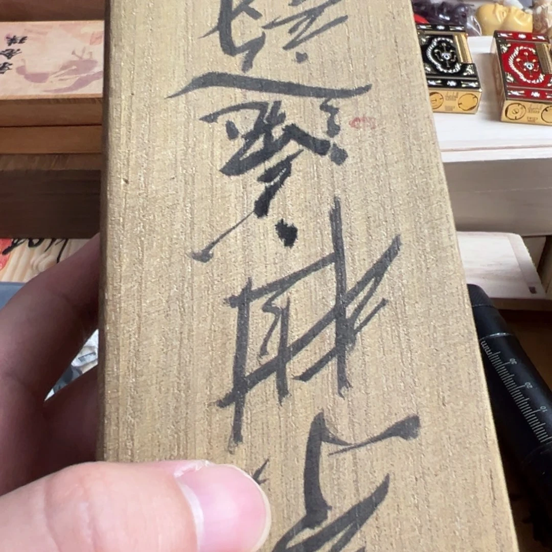 瓜***猹紫砂茶宠放漏场，全部都漏