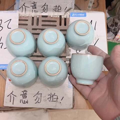微瑕的一个直播间介意勿拍