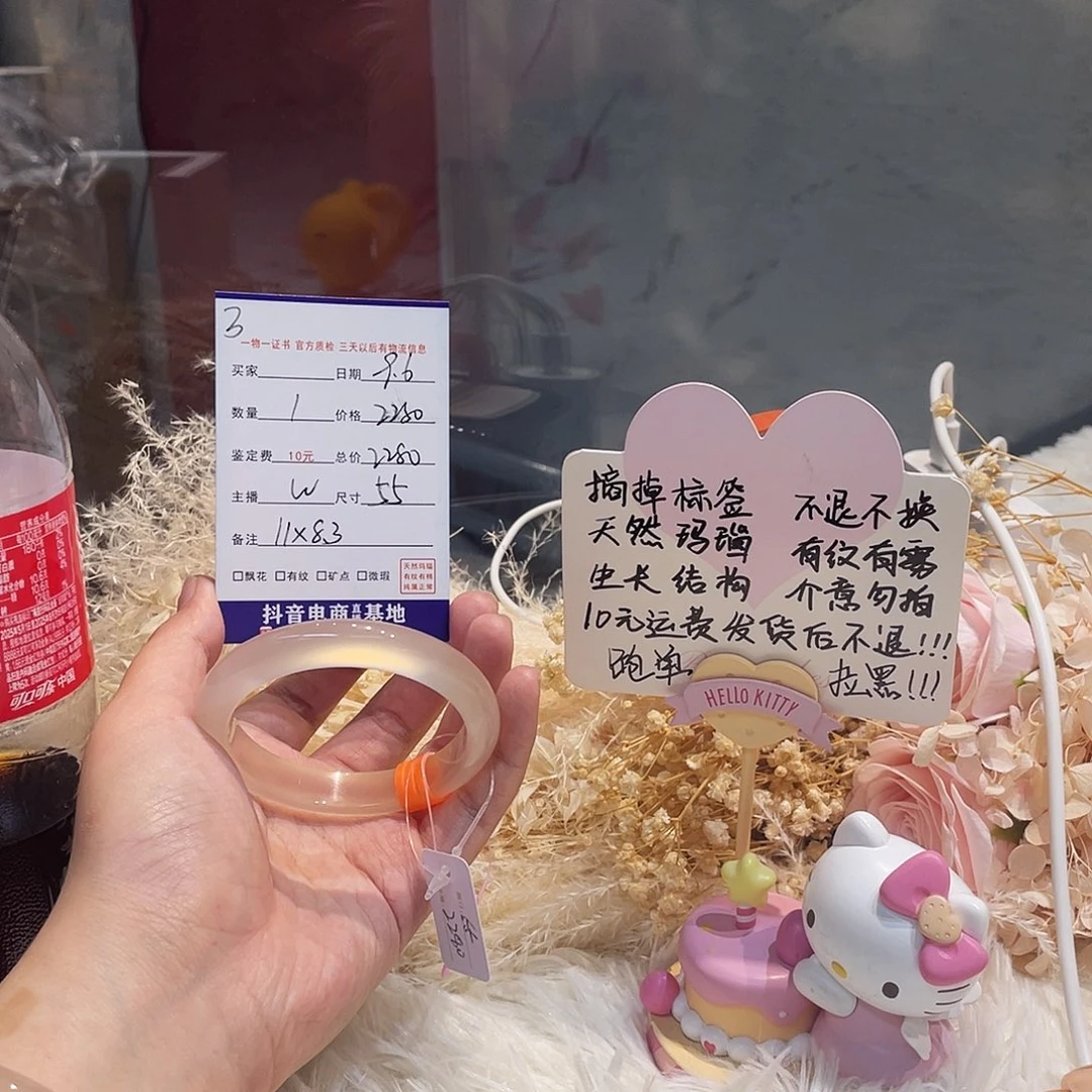手镯玛瑙/玉髓未镶嵌贝*3