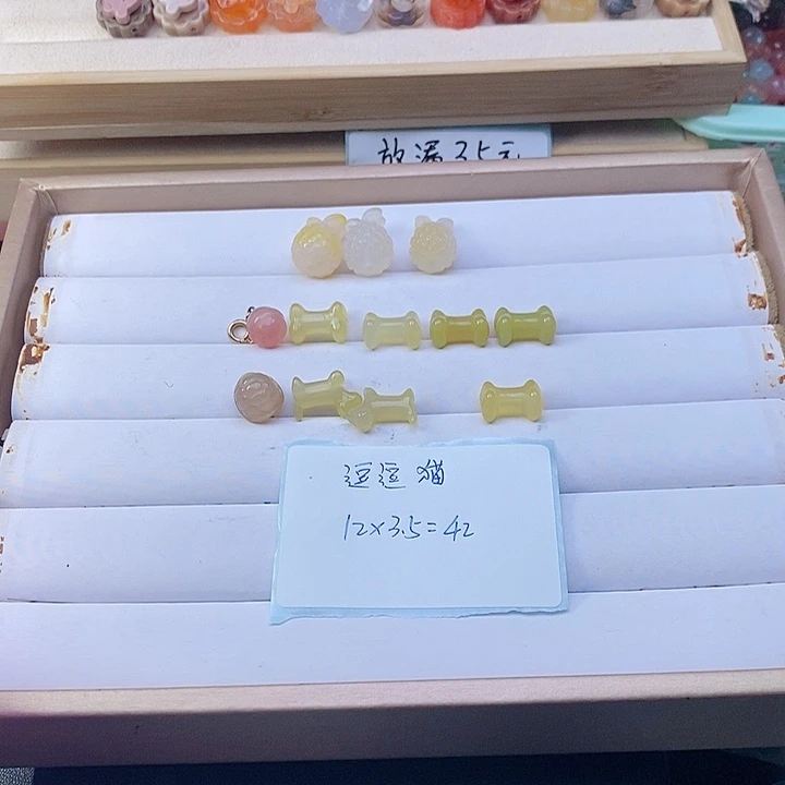 逗***猫合金车挂玛瑙/玉髓