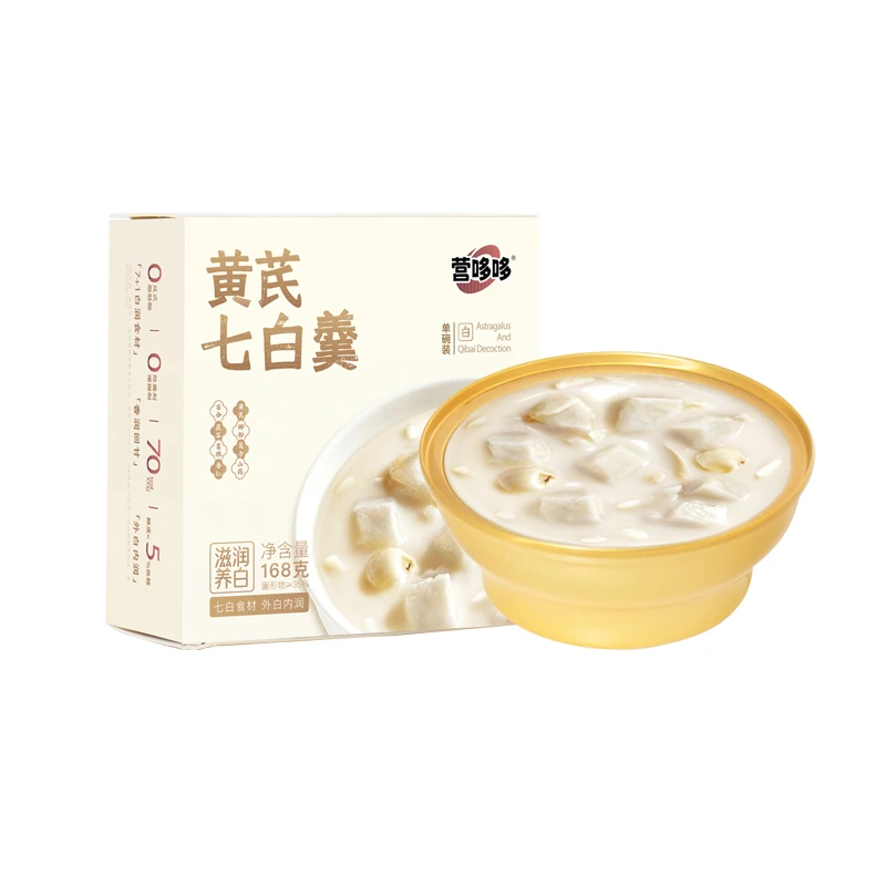 黄芪杏仁七白羹药食同源食材搭配免煮早餐粥