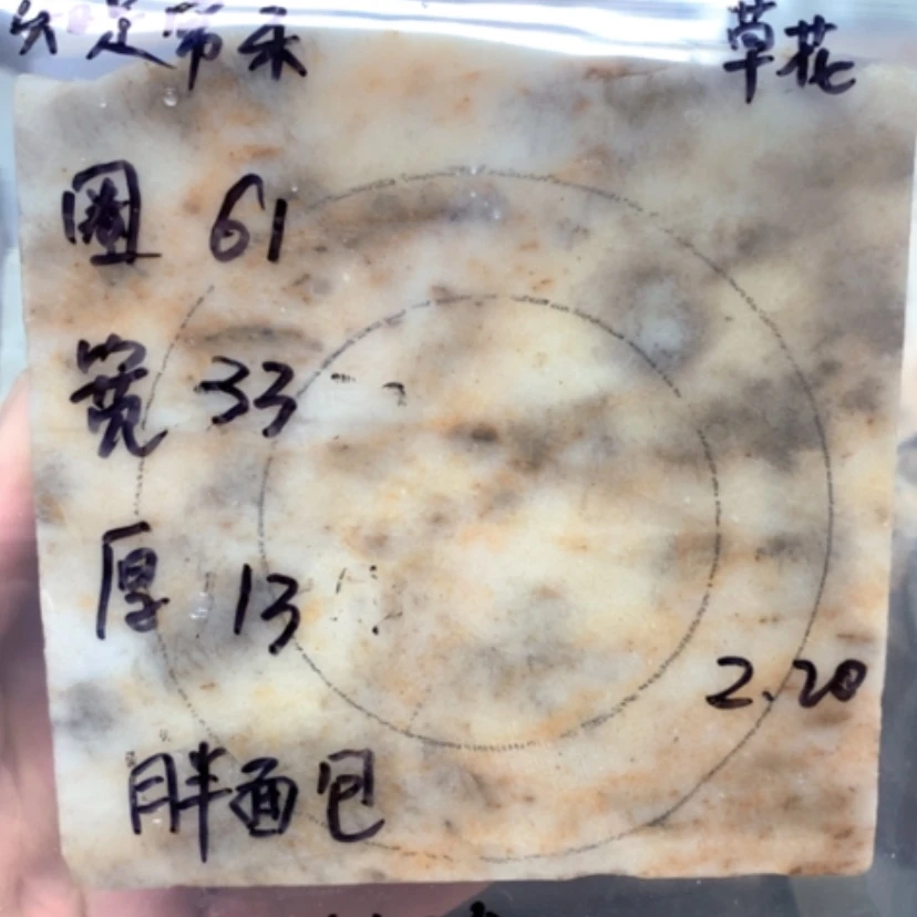 【闪购商品】石英质玉手镯未镶嵌知**乐