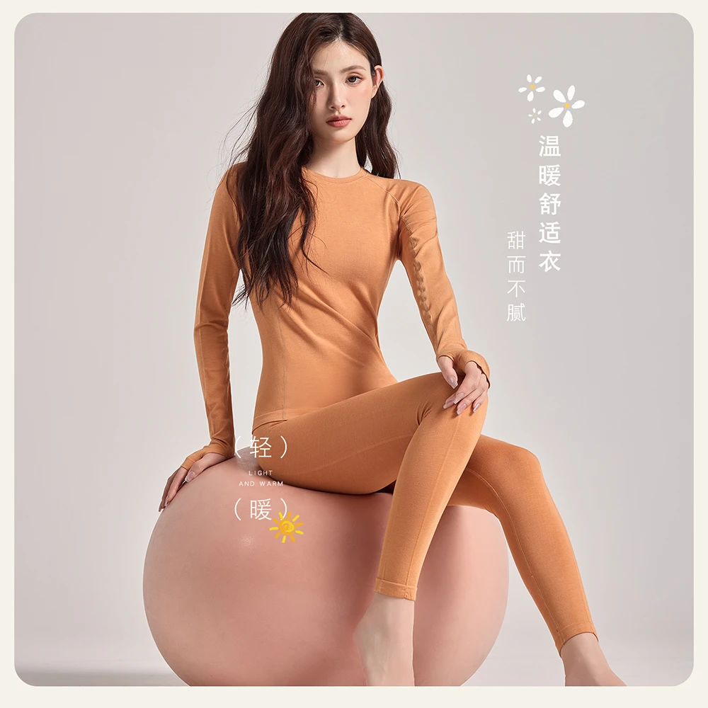 秋冬季运动风女士亲肤美体修身显瘦保暖内衣套装瑜伽健身秋衣秋裤