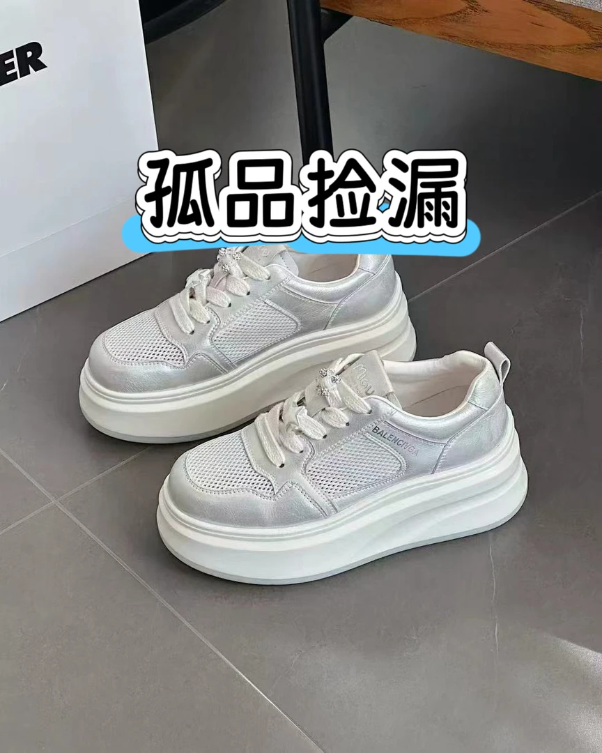 女鞋新款孤品捡漏下单请听主播提示备注编码谢谢