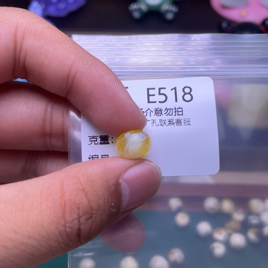 琥珀未镶嵌珠宝奇石