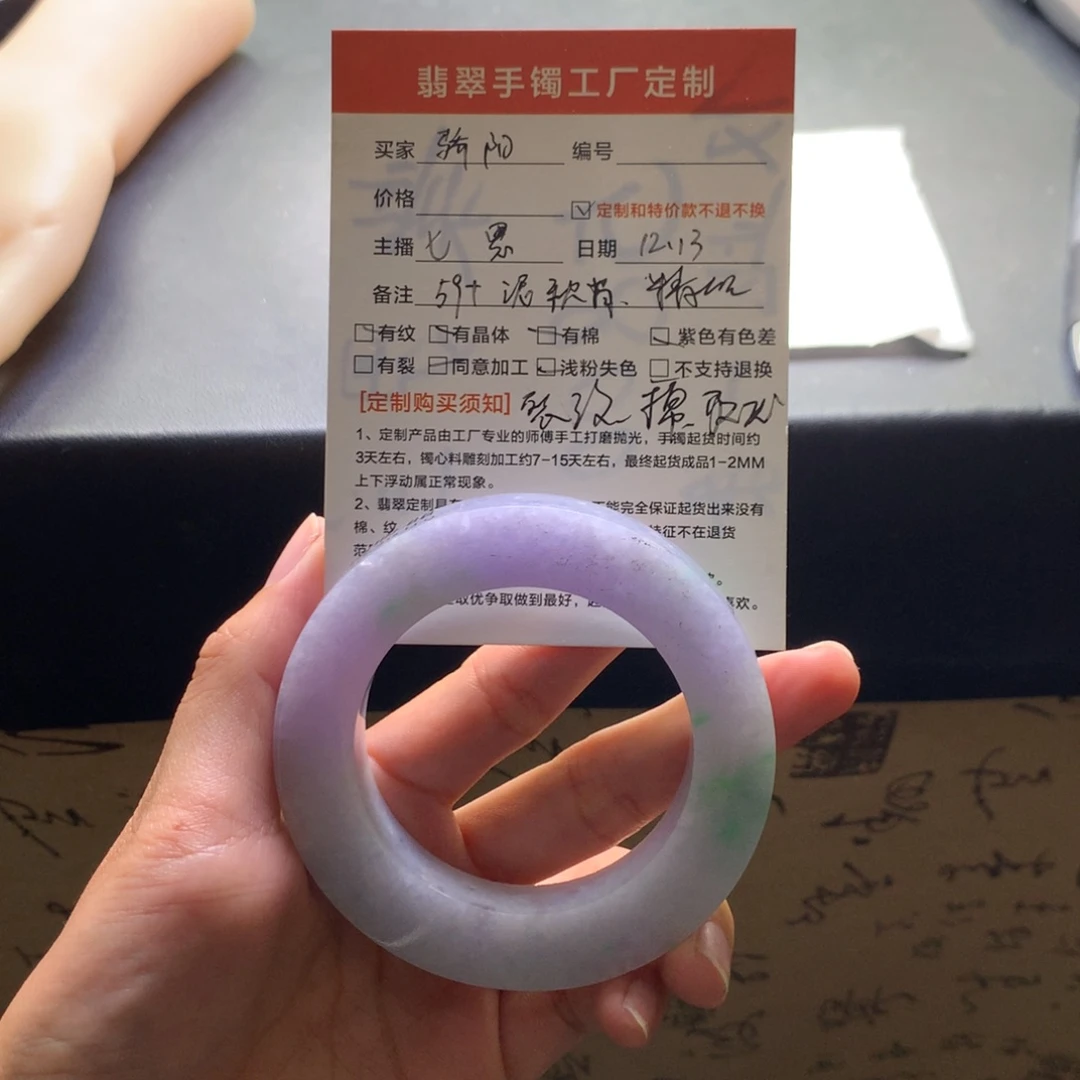 骄***阳定制翡翠未镶嵌翡翠