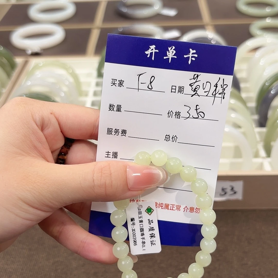 和田玉手镯未镶嵌8