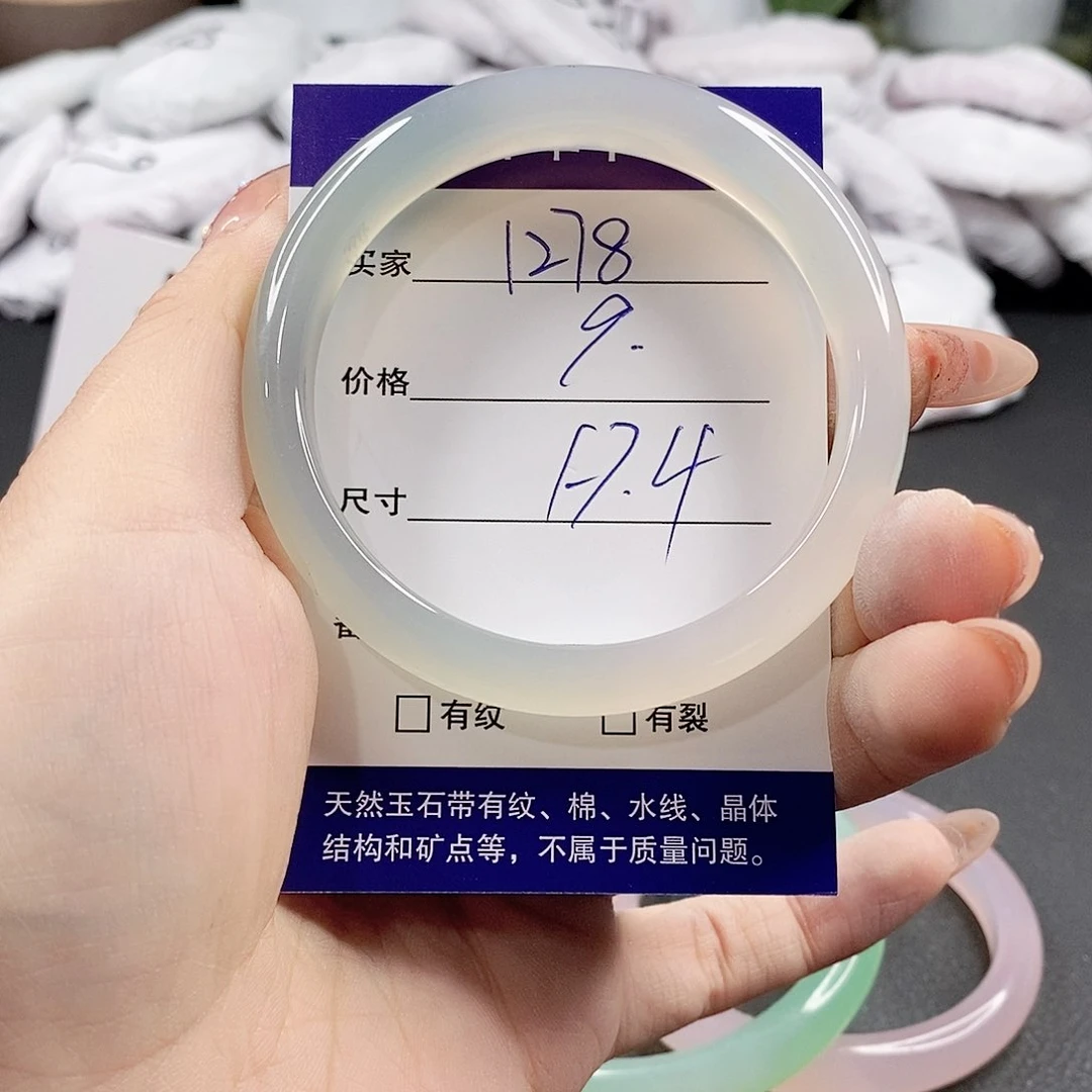 玛瑙/玉髓手镯未镶嵌