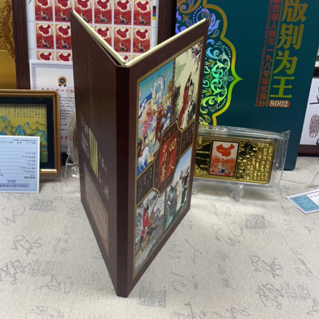 【经典爆款】老款四大名著册子纪念装饰摆件 热销
