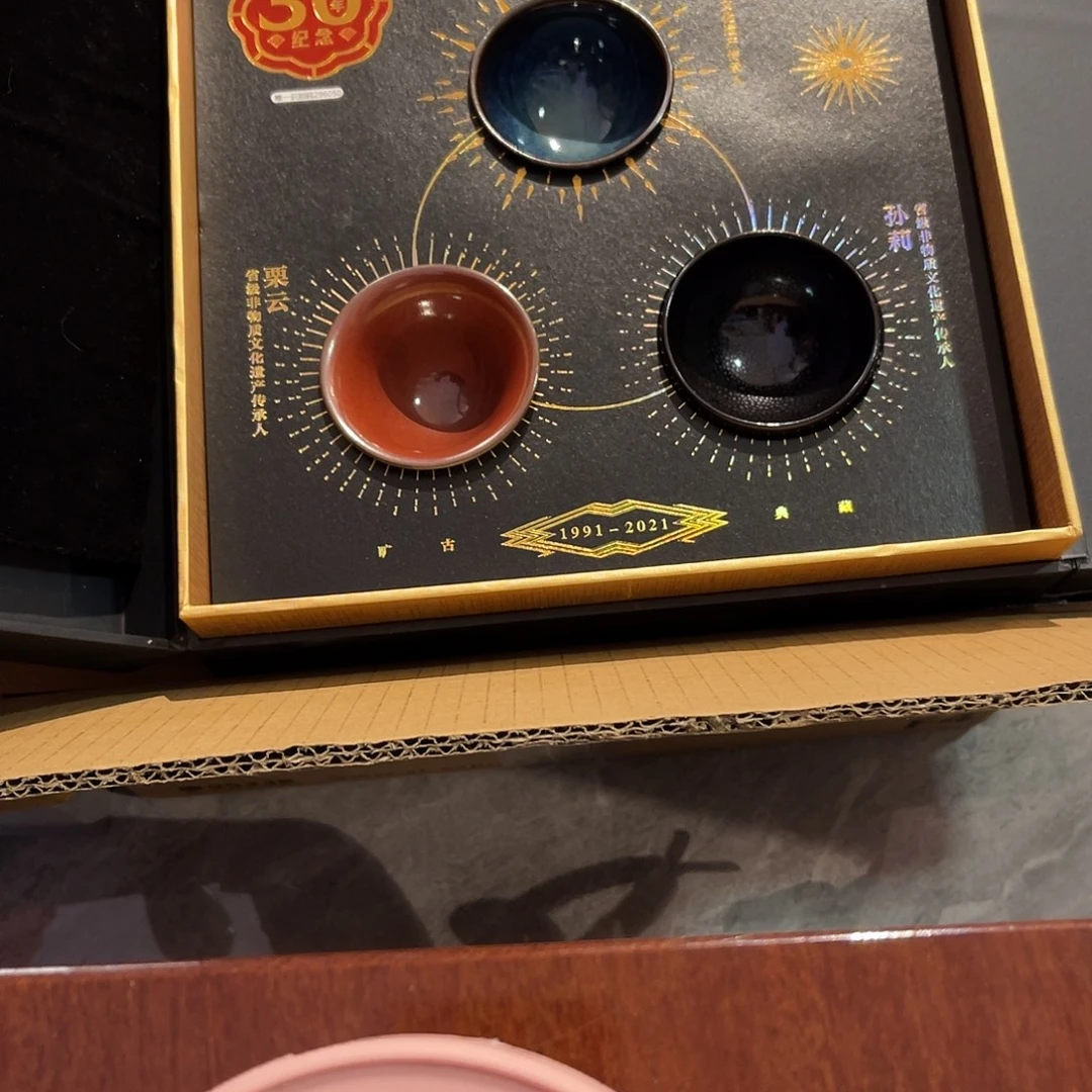 绿***块茶盏建盏建盏建盏建盏