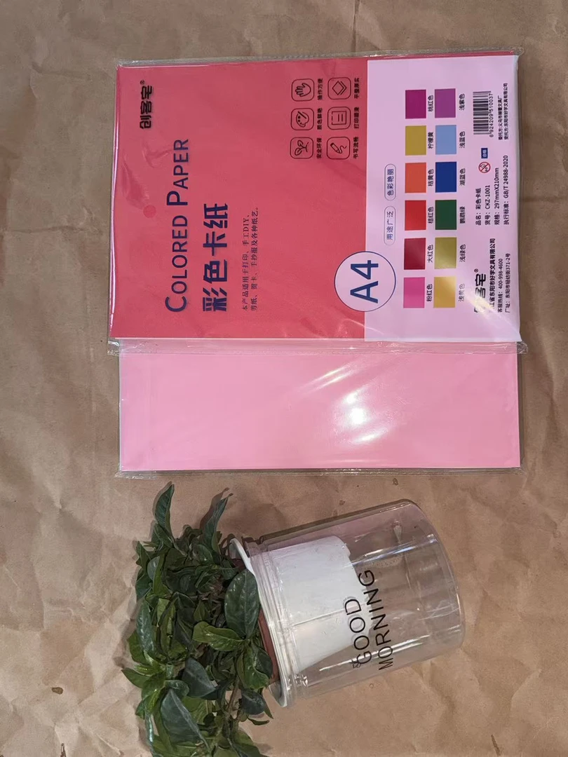 M0671 创客宅 A4 彩色 折纸 100张/包