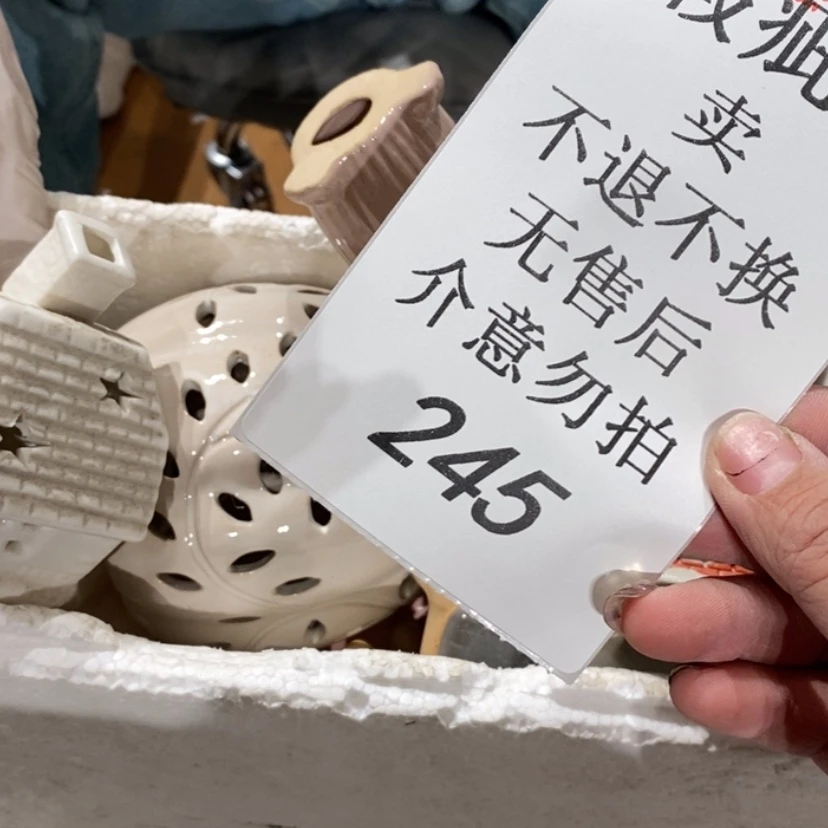 【闪购商品】摆件好****?陶瓷摆件瑕疵特卖