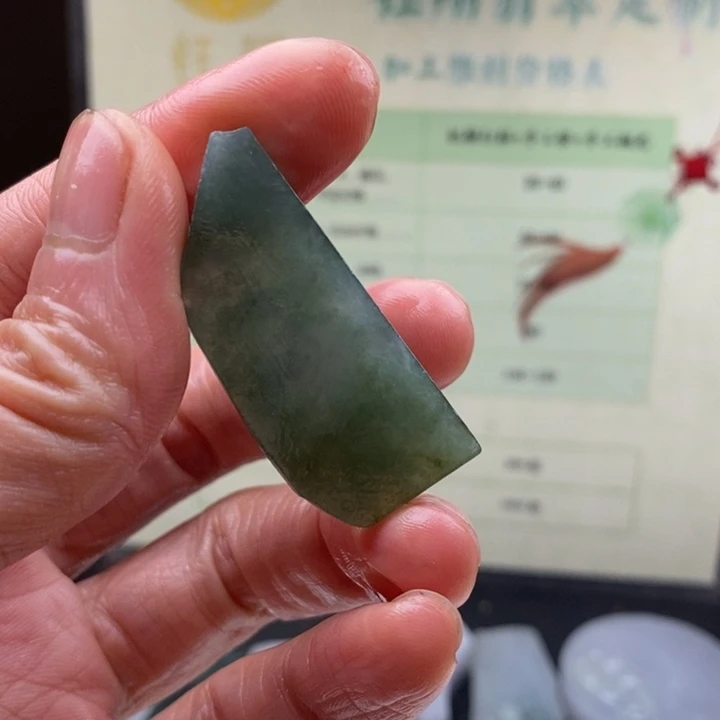 翡翠未镶嵌颈饰缅甸翡翠A货边角