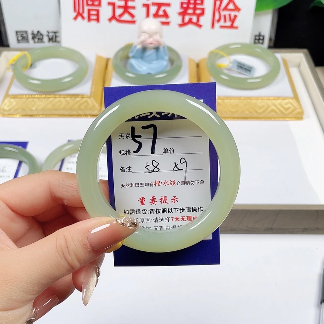 未镶嵌手镯和田玉