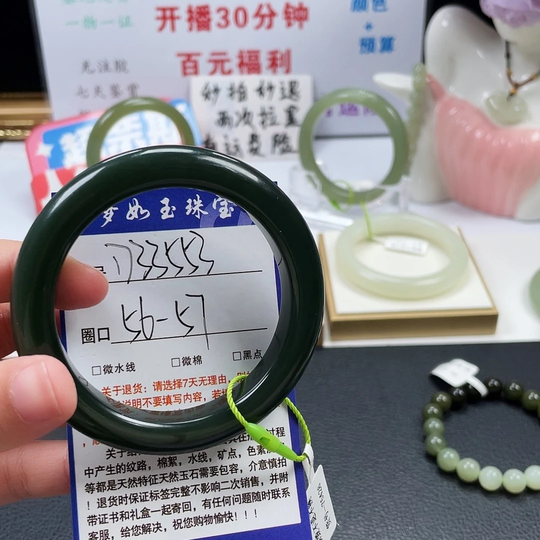 和田玉未镶嵌手镯