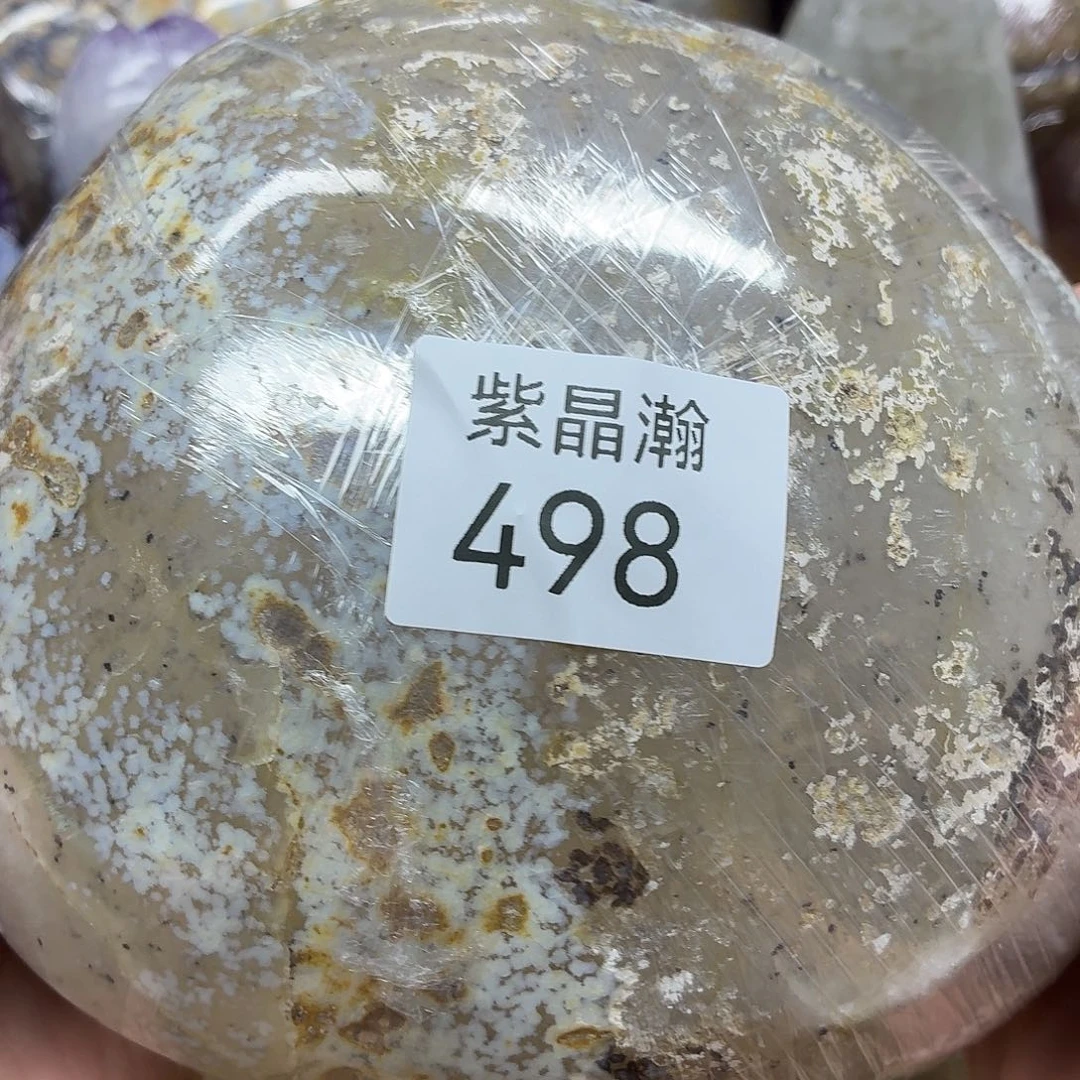 阿***林未镶嵌水晶大型摆件（非配饰）