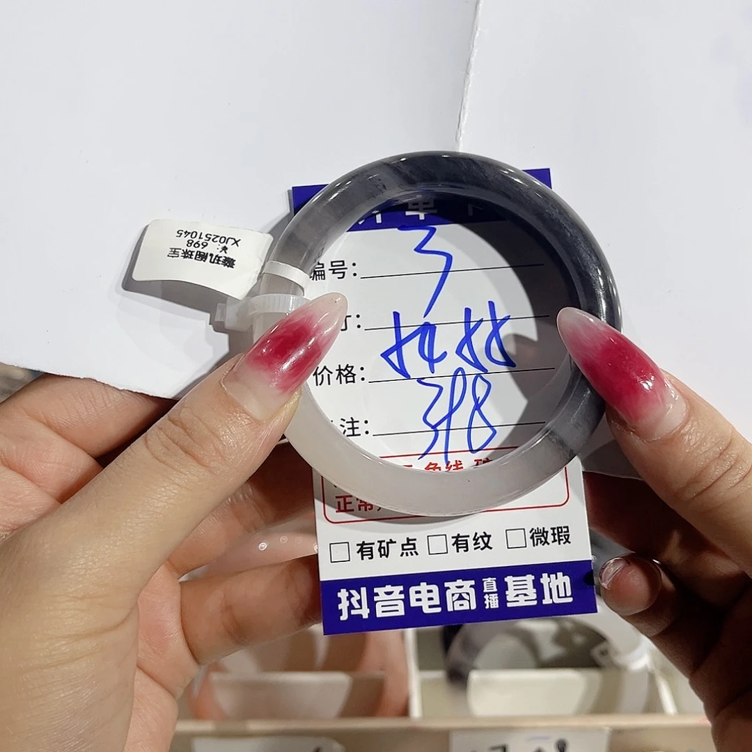 石英质玉未镶嵌手镯