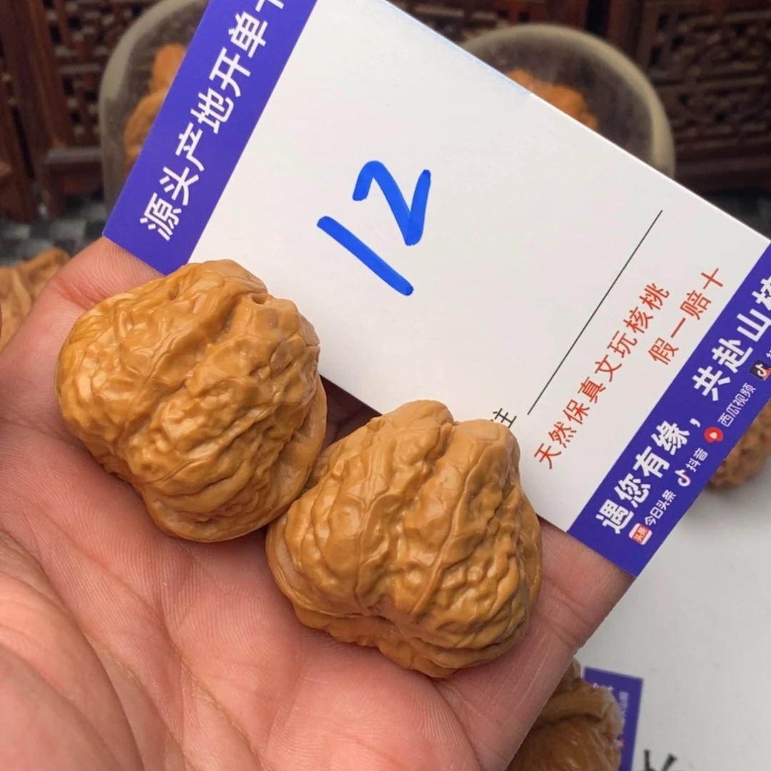 桃核吊坠核桃一对