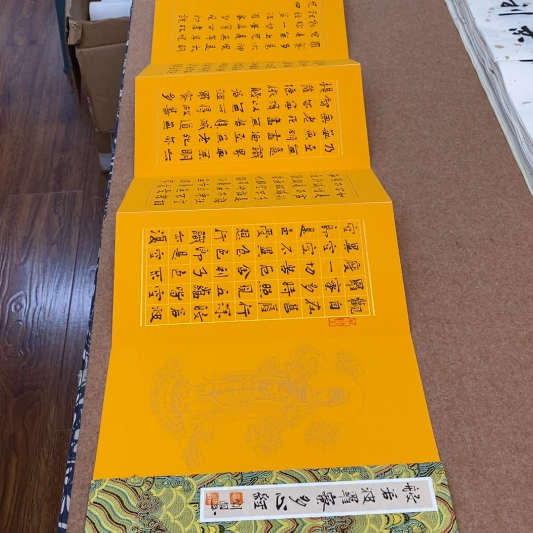 书法刘相玉书法作品惠友中