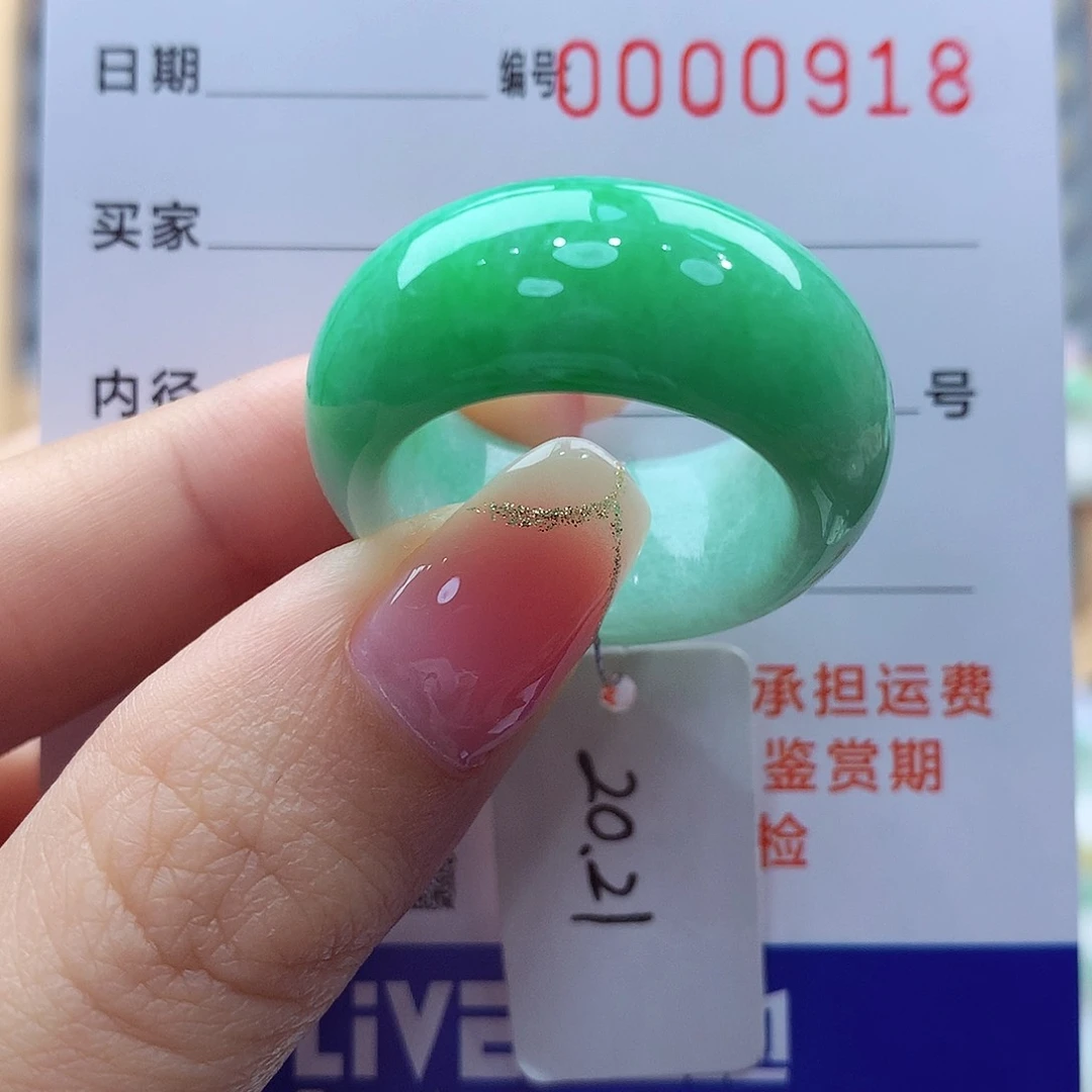 未镶嵌戒指翡翠@**菜缅甸A货