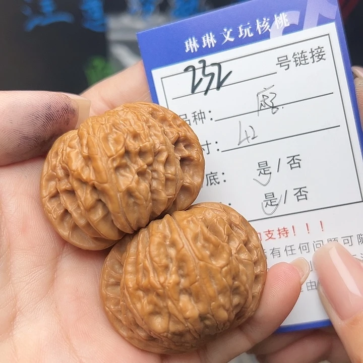 文玩核桃吊坠核桃232