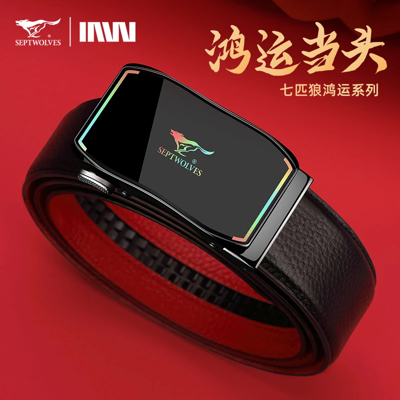 七匹狼红腰带男士真皮2026本命年马年红色皮带新年礼物送男友老公