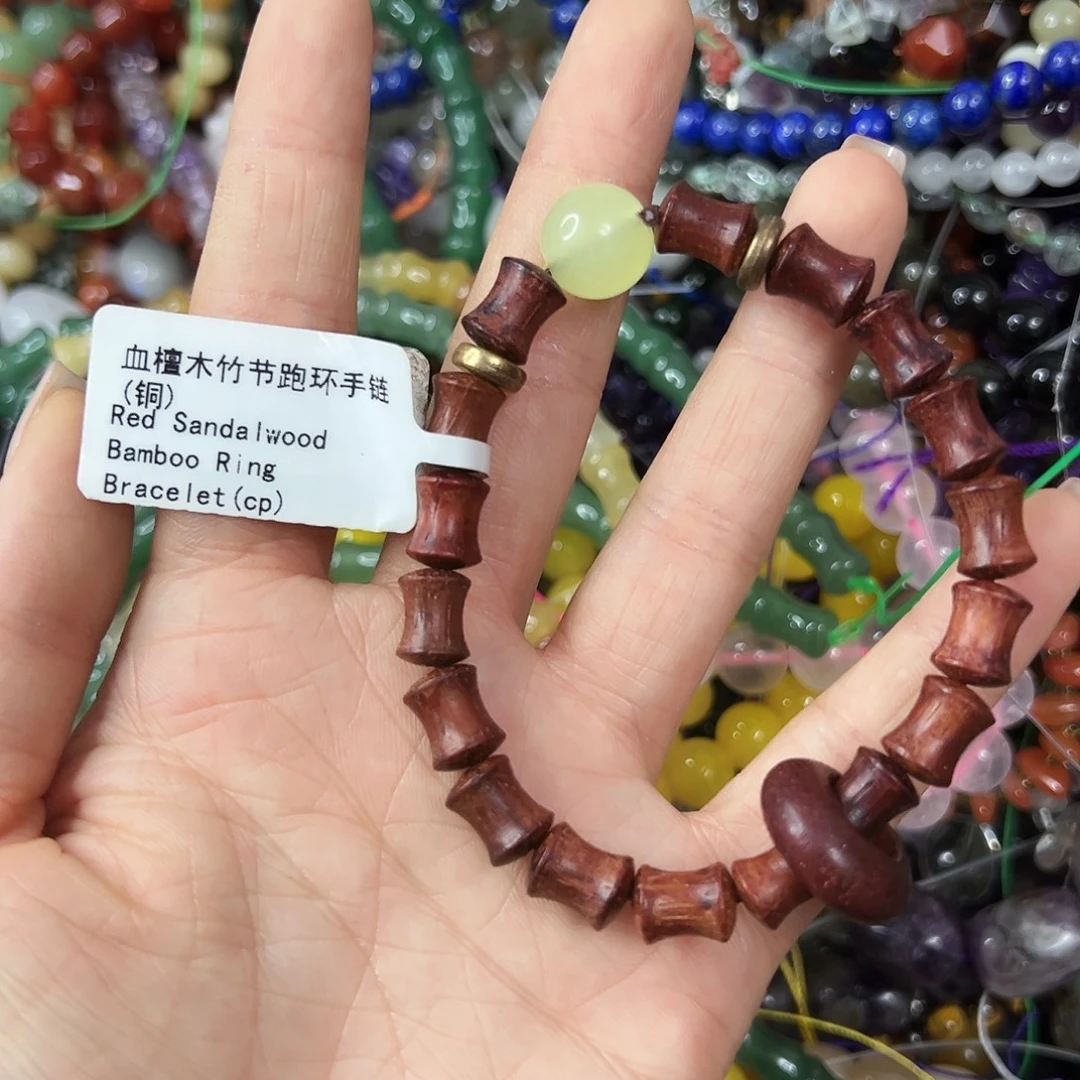 玛瑙/玉髓未镶嵌珠宝半成品，血檀木竹节手串
