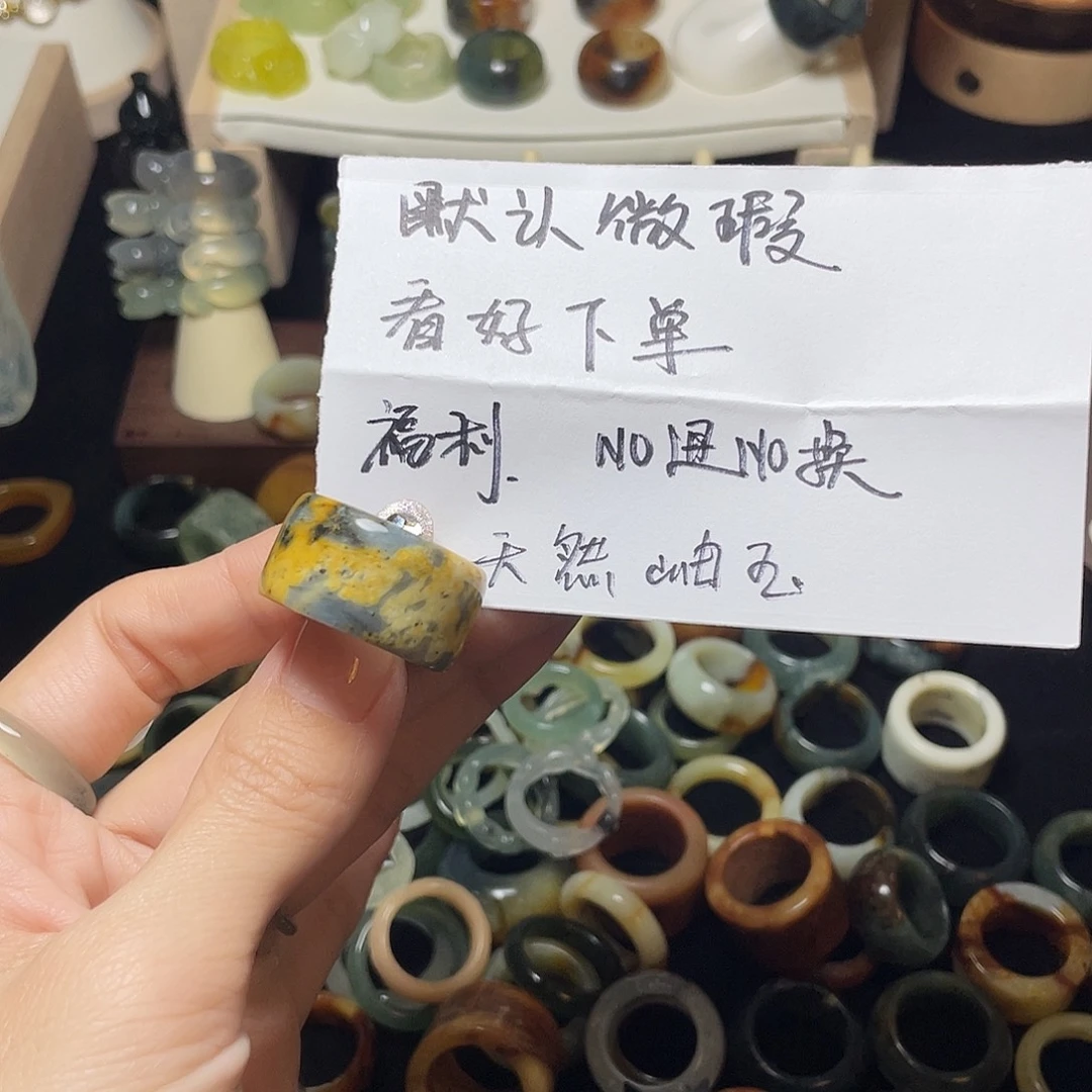 蛇纹石玉未镶嵌戒指18.1