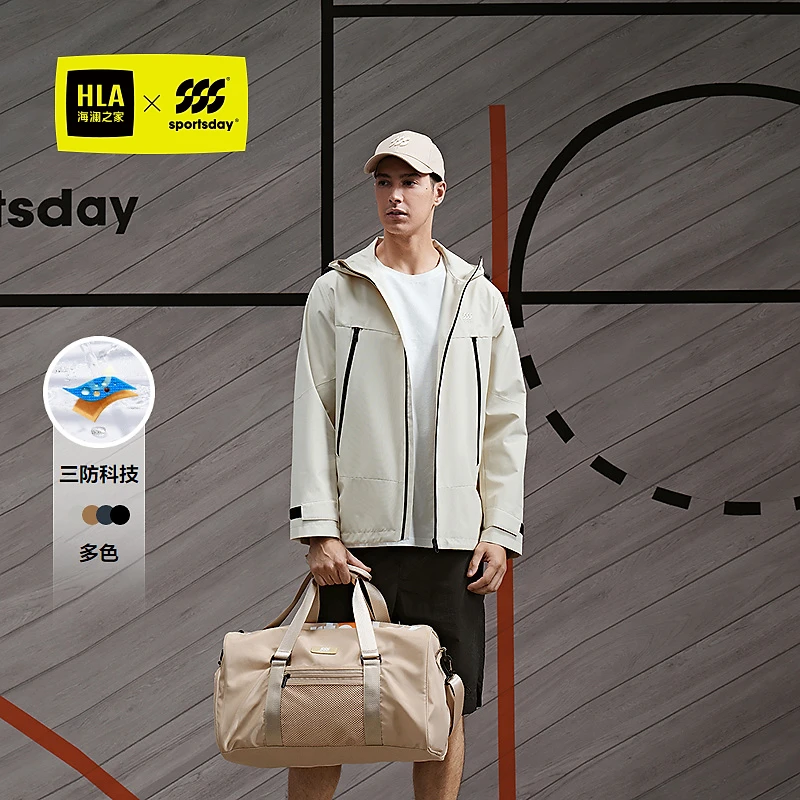 【防水防污防油】HLA海澜之家运动sportsday夹克男24新连帽春夏