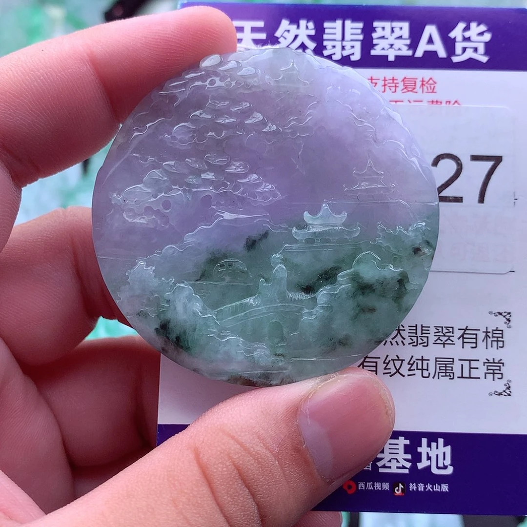 翡翠未镶嵌吊坠(不含链)