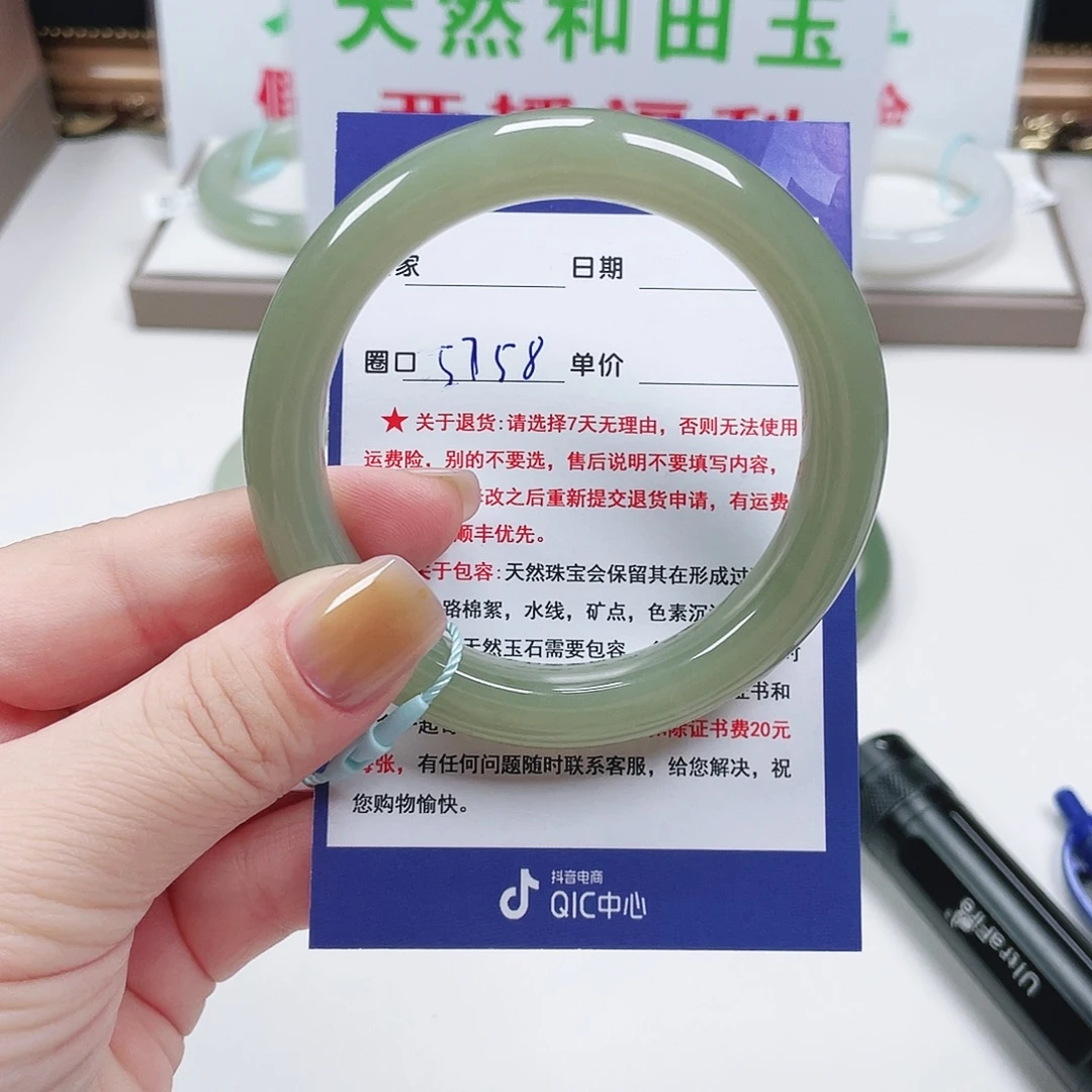 和田玉未镶嵌手镯