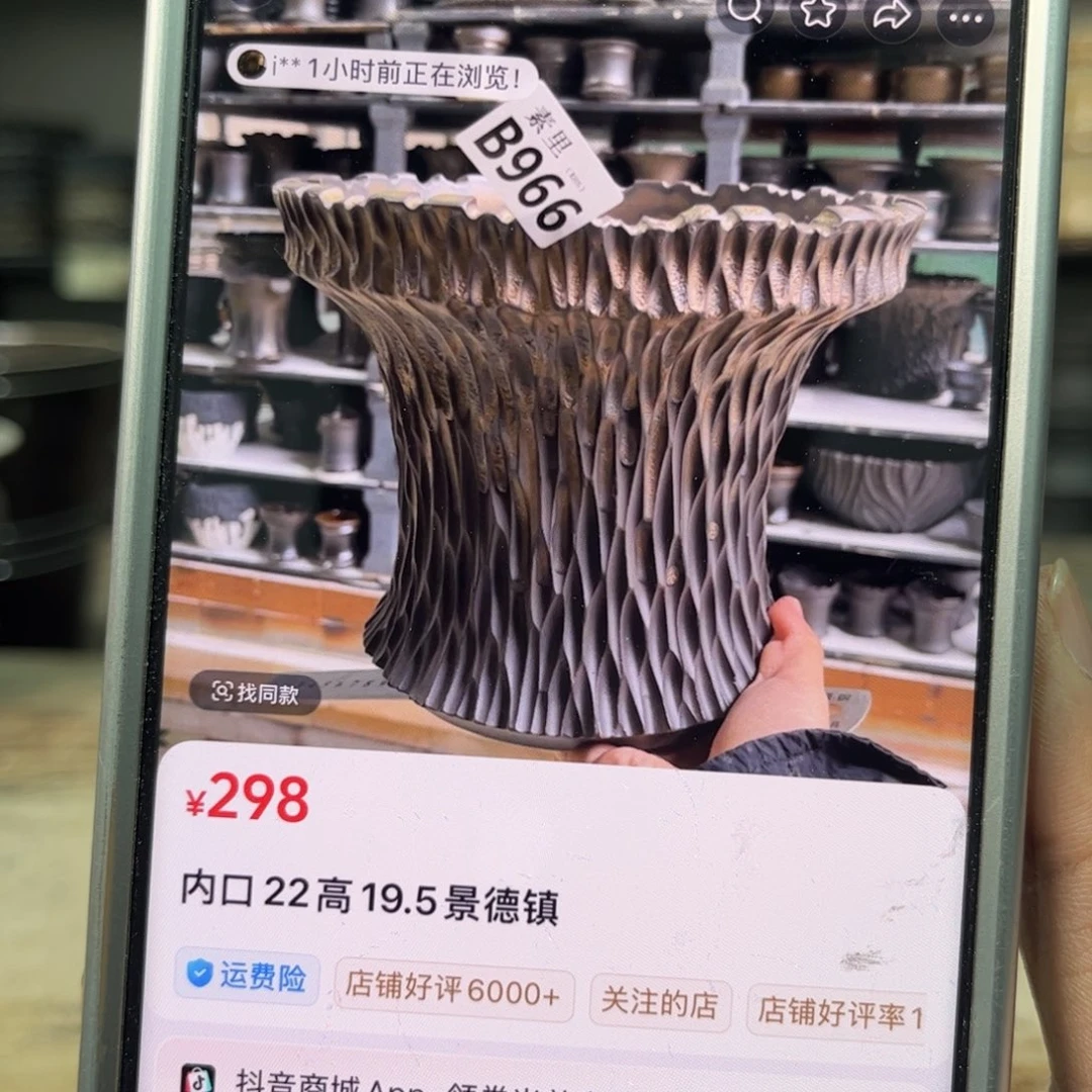 伊***泽十一级福利景德镇手工