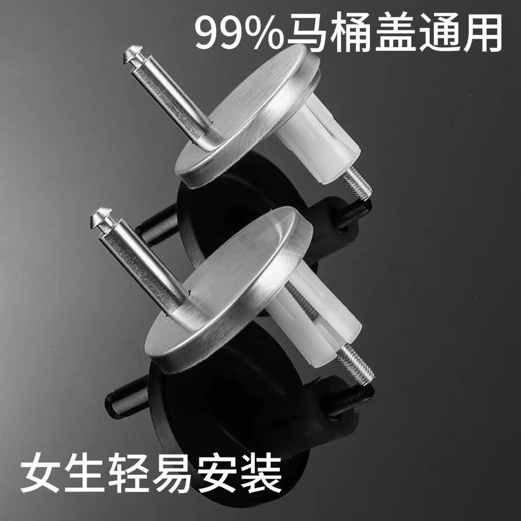 新疆包邮乌市直发马桶盖固定螺丝配件盖板膨胀上装通用卡扣螺栓