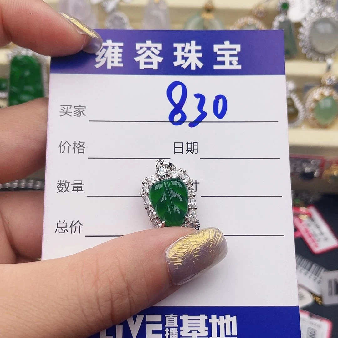 翡翠戒指银S925镶嵌