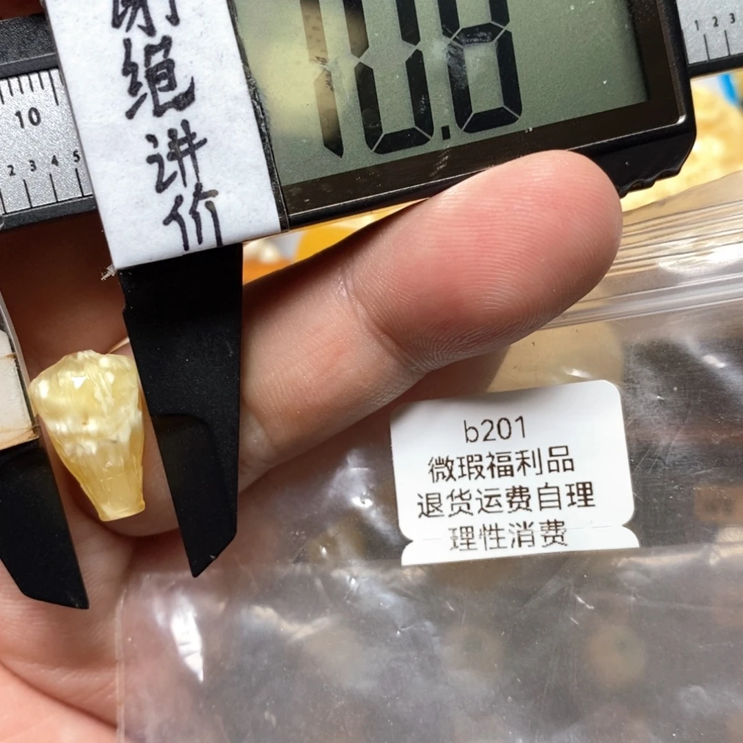 蜜蜡未镶嵌裸石雕刻三通