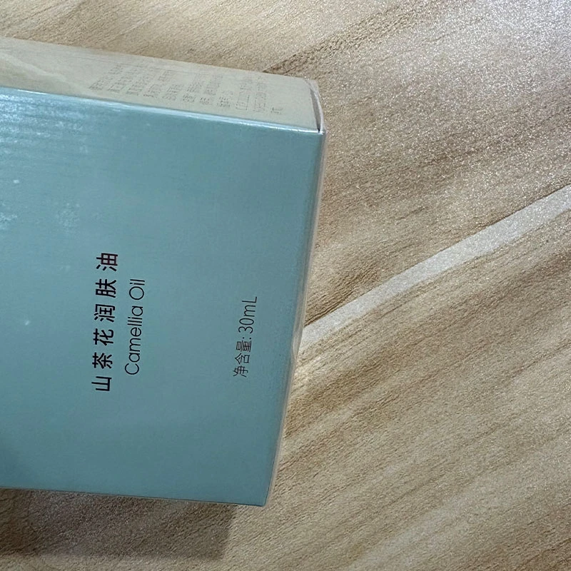 (轩家)山茶花润肤油3.0-30ml送2片保湿面膜影响二次销售概不退换