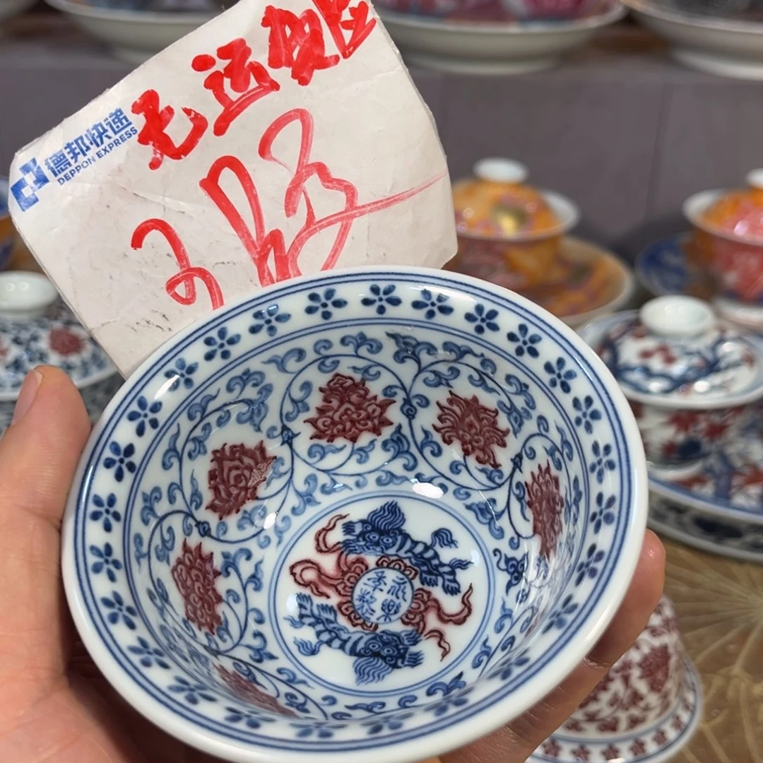 北*4566777788888888999