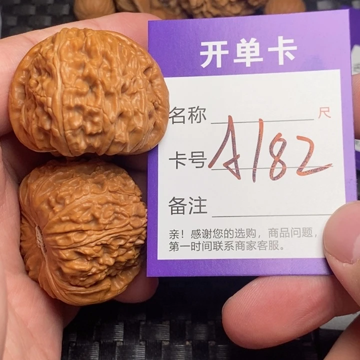 文玩核桃吊坠好果子
