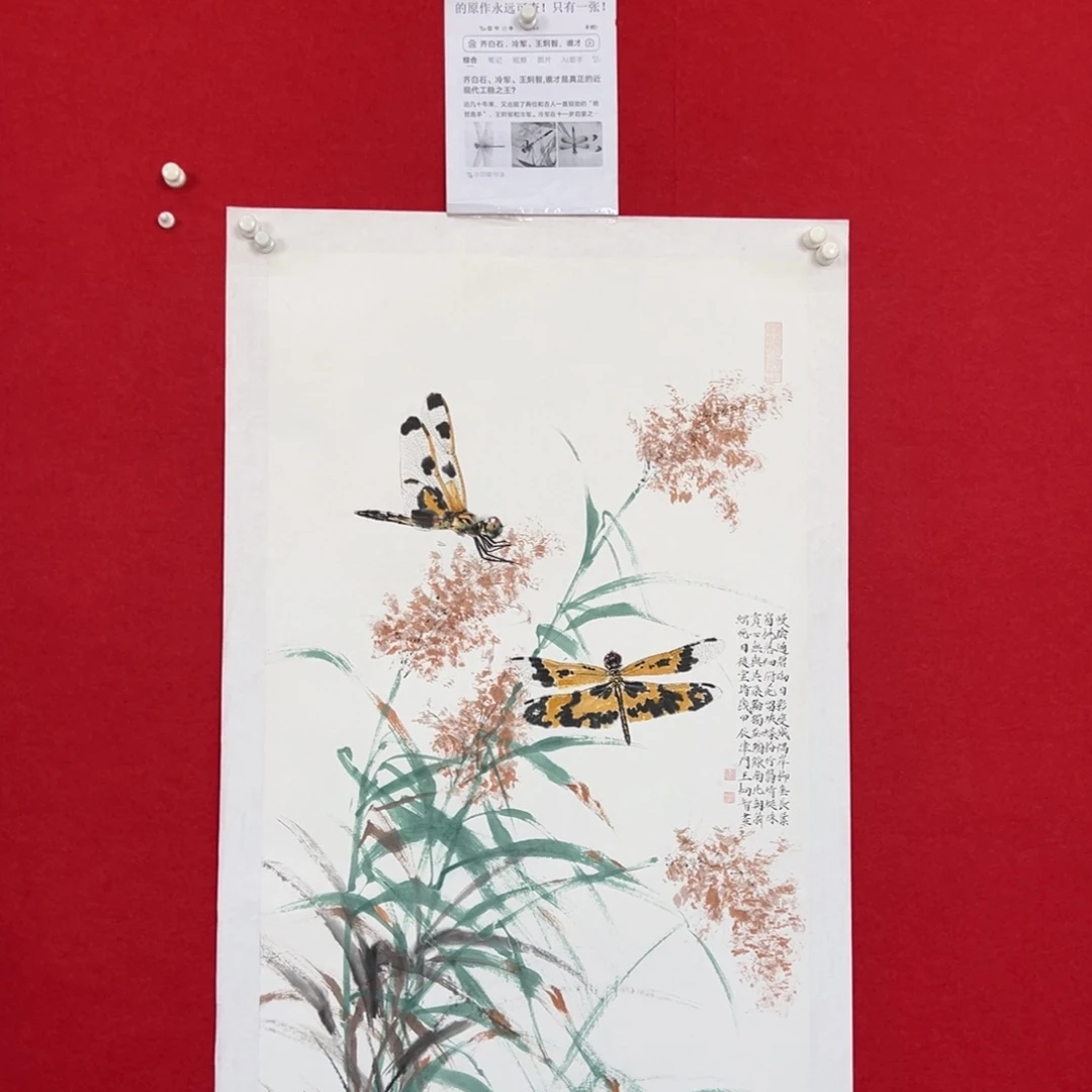 国画绘画国画鉴赏