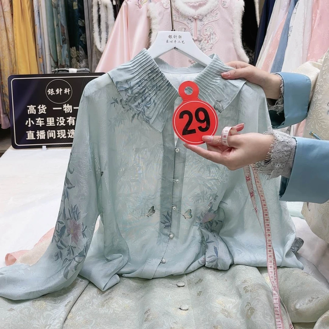 【闪购商品】胶**白苏绣等艺术品的收藏和收藏工作